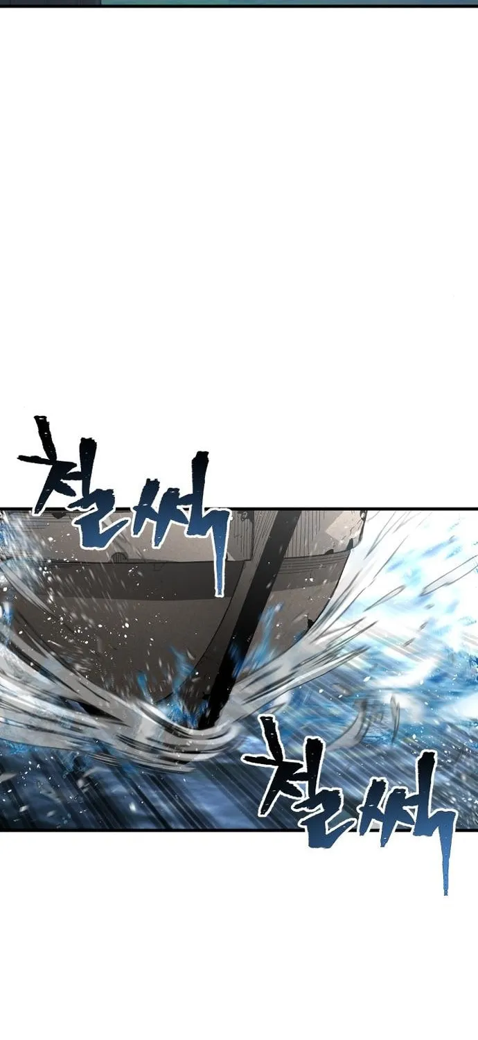 Murim RPG Simulation Chapter 3 page 5 - 