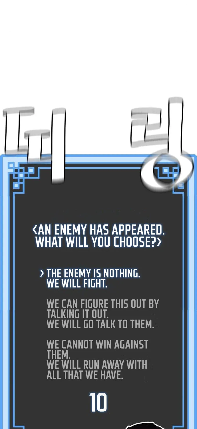 Murim RPG Simulation Chapter 3 page 76 - 