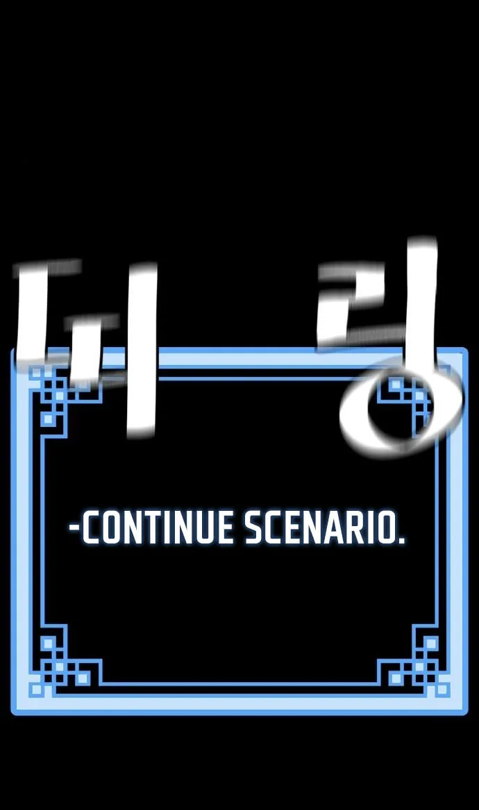 Murim RPG Simulation Chapter 3 page 86 - 