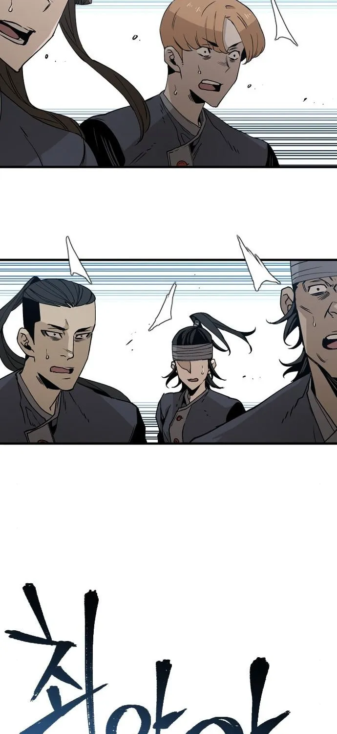Murim RPG Simulation Chapter 4 page 16 - 