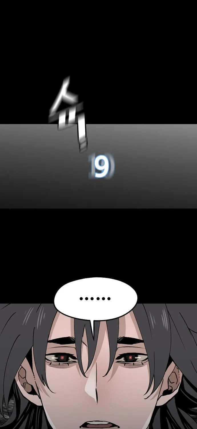 Murim RPG Simulation Chapter 4 page 78 - 