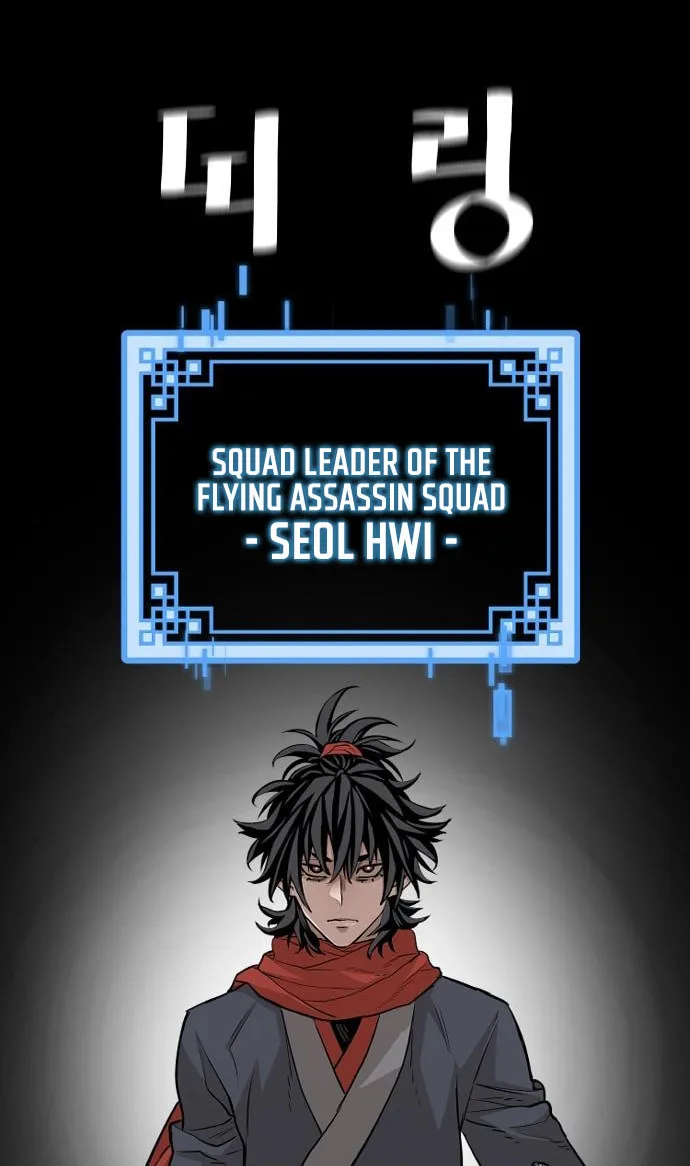 Murim RPG Simulation Chapter 4 page 91 - 