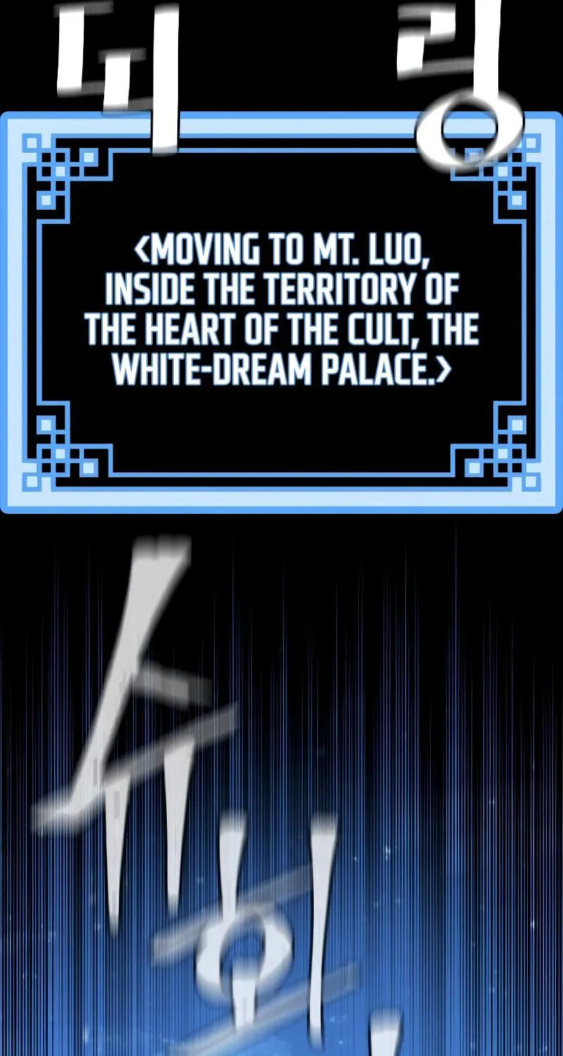 Murim RPG Simulation Chapter 42 page 108 - 