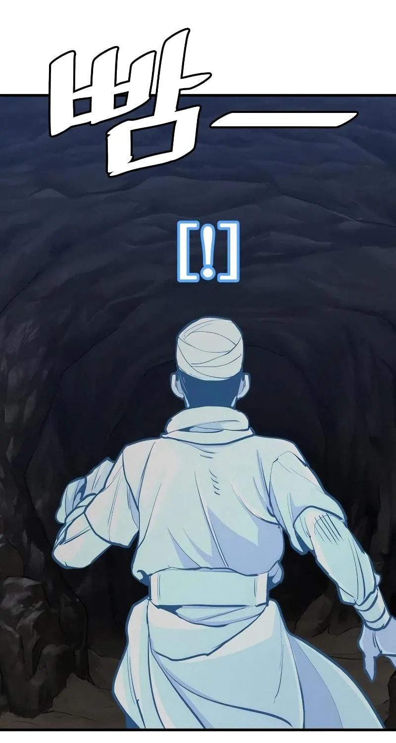 Murim RPG Simulation Chapter 42 page 167 - 