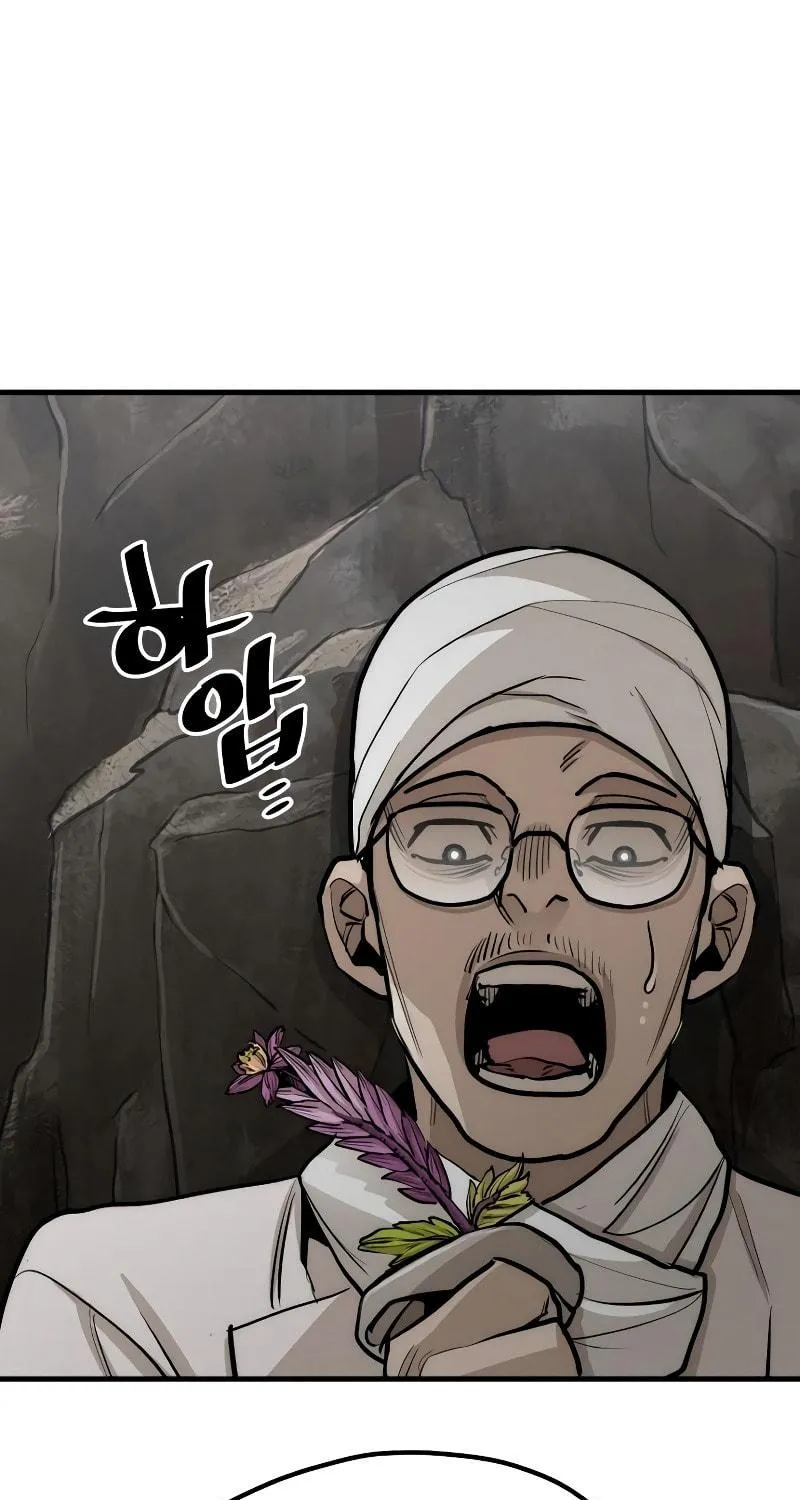 Murim RPG Simulation Chapter 42 page 200 - 