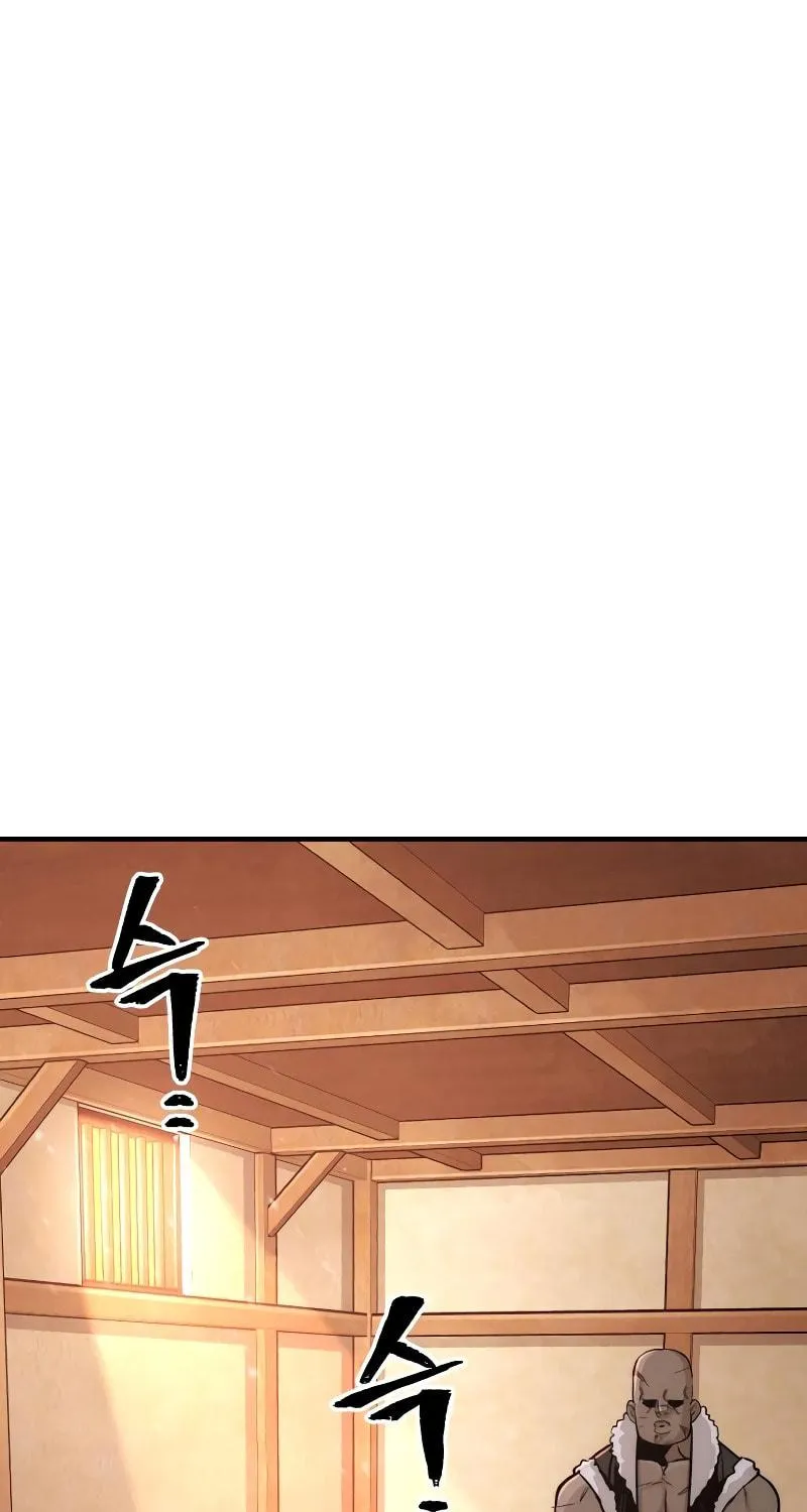 Murim RPG Simulation Chapter 42 page 3 - 
