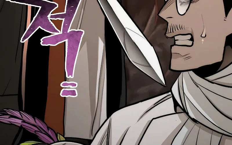 Murim RPG Simulation Chapter 42 page 205 - 