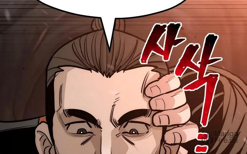Murim RPG Simulation Chapter 42 page 207 - 
