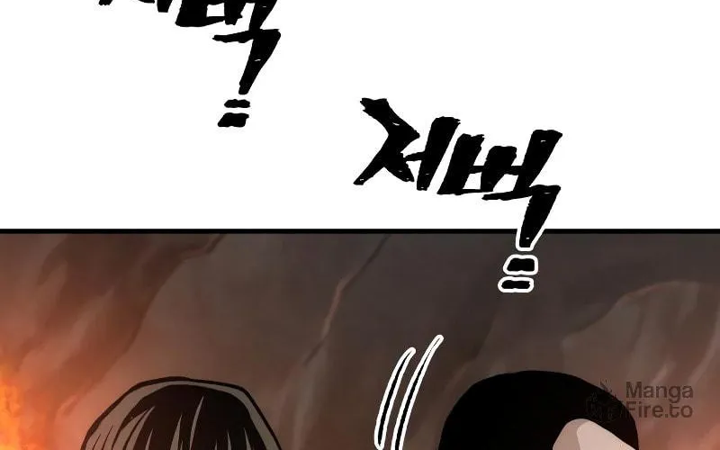 Murim RPG Simulation Chapter 42 page 259 - 