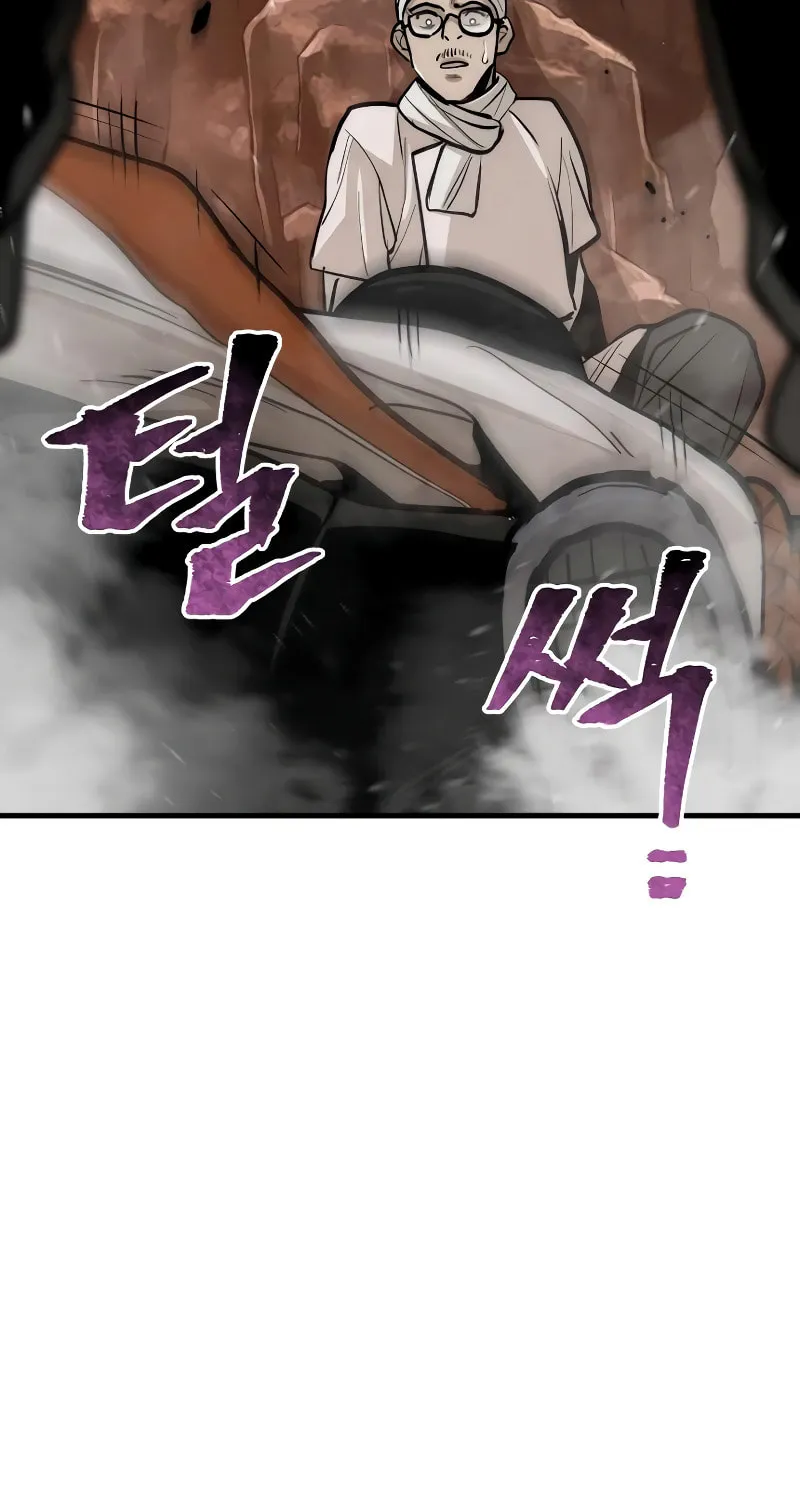 Murim RPG Simulation Chapter 42 page 267 - 