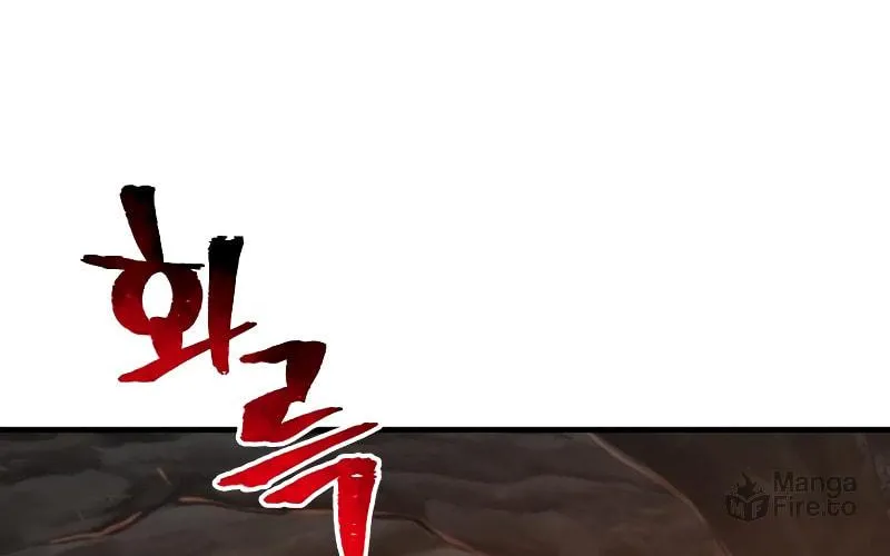 Murim RPG Simulation Chapter 42 page 274 - 