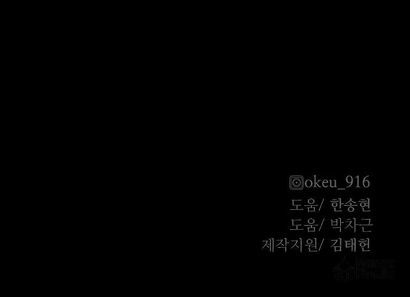 Murim RPG Simulation Chapter 42 page 287 - 