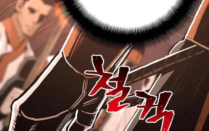 Murim RPG Simulation Chapter 43 page 17 - 