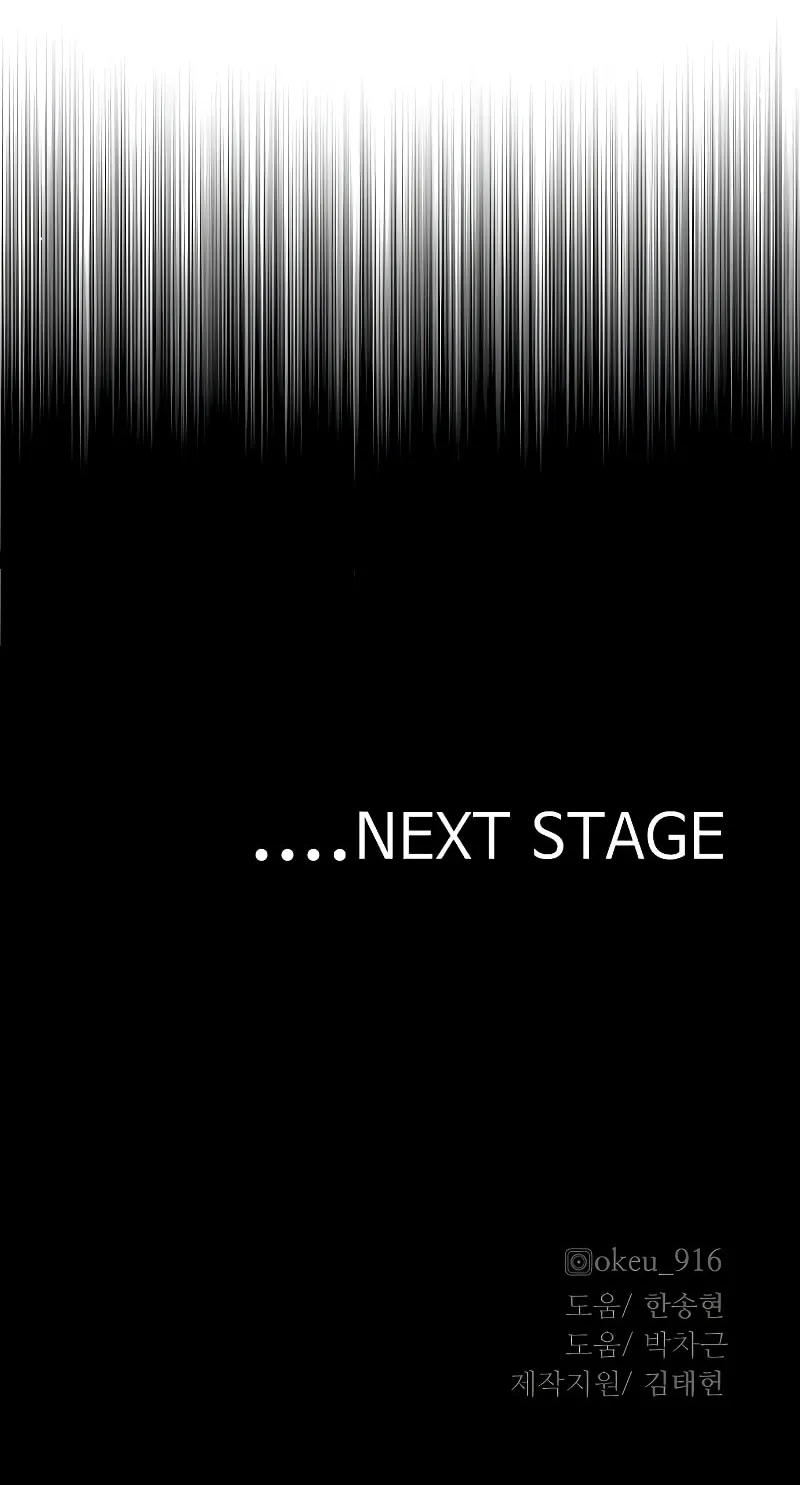 Murim RPG Simulation Chapter 43 page 265 - 