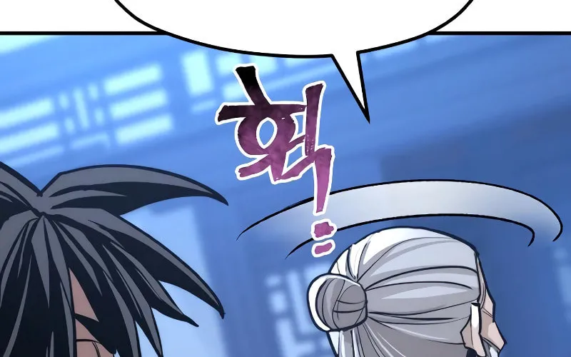 Murim RPG Simulation Chapter 44 page 105 - 