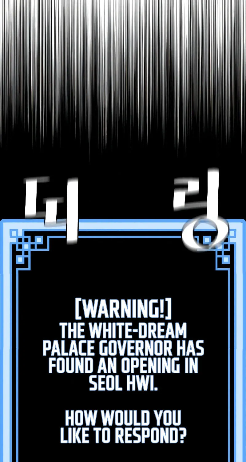 Murim RPG Simulation Chapter 44 page 127 - 