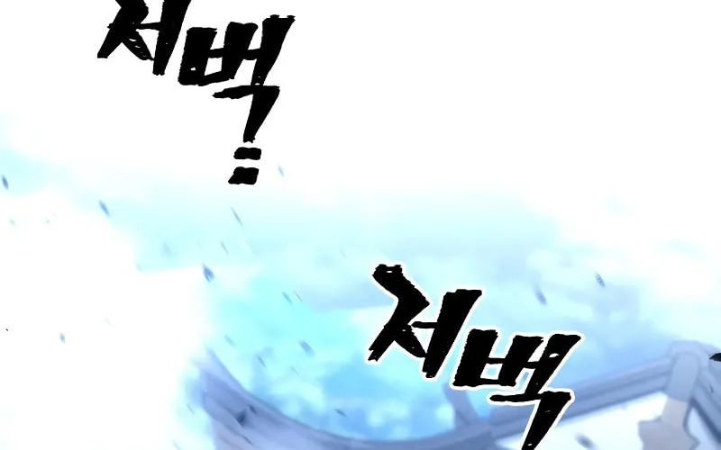 Murim RPG Simulation Chapter 44 page 157 - 