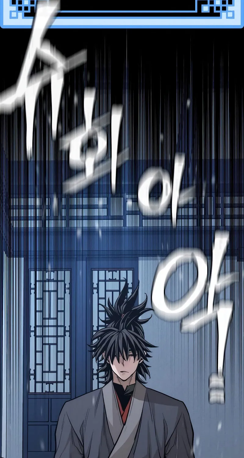 Murim RPG Simulation Chapter 44 page 19 - 