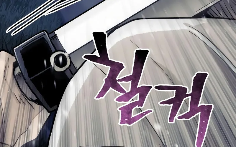 Murim RPG Simulation Chapter 44 page 191 - 