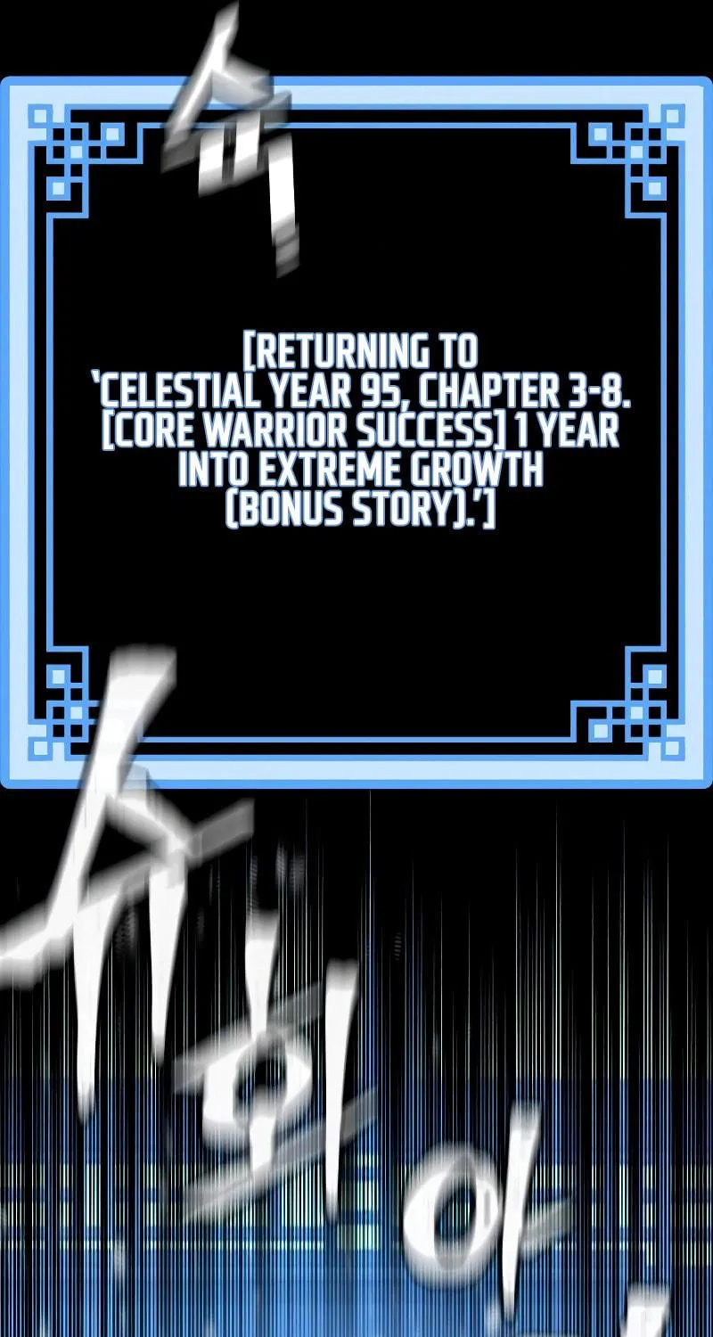 Murim RPG Simulation Chapter 44 page 215 - 