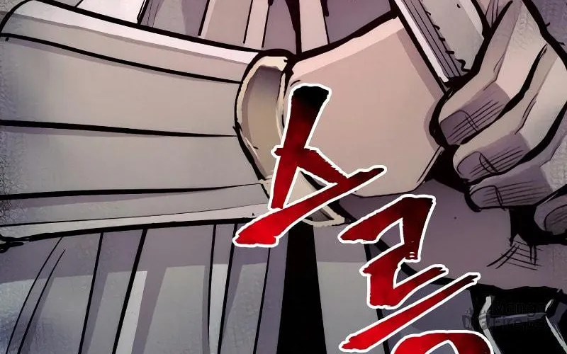 Murim RPG Simulation Chapter 44 page 304 - 