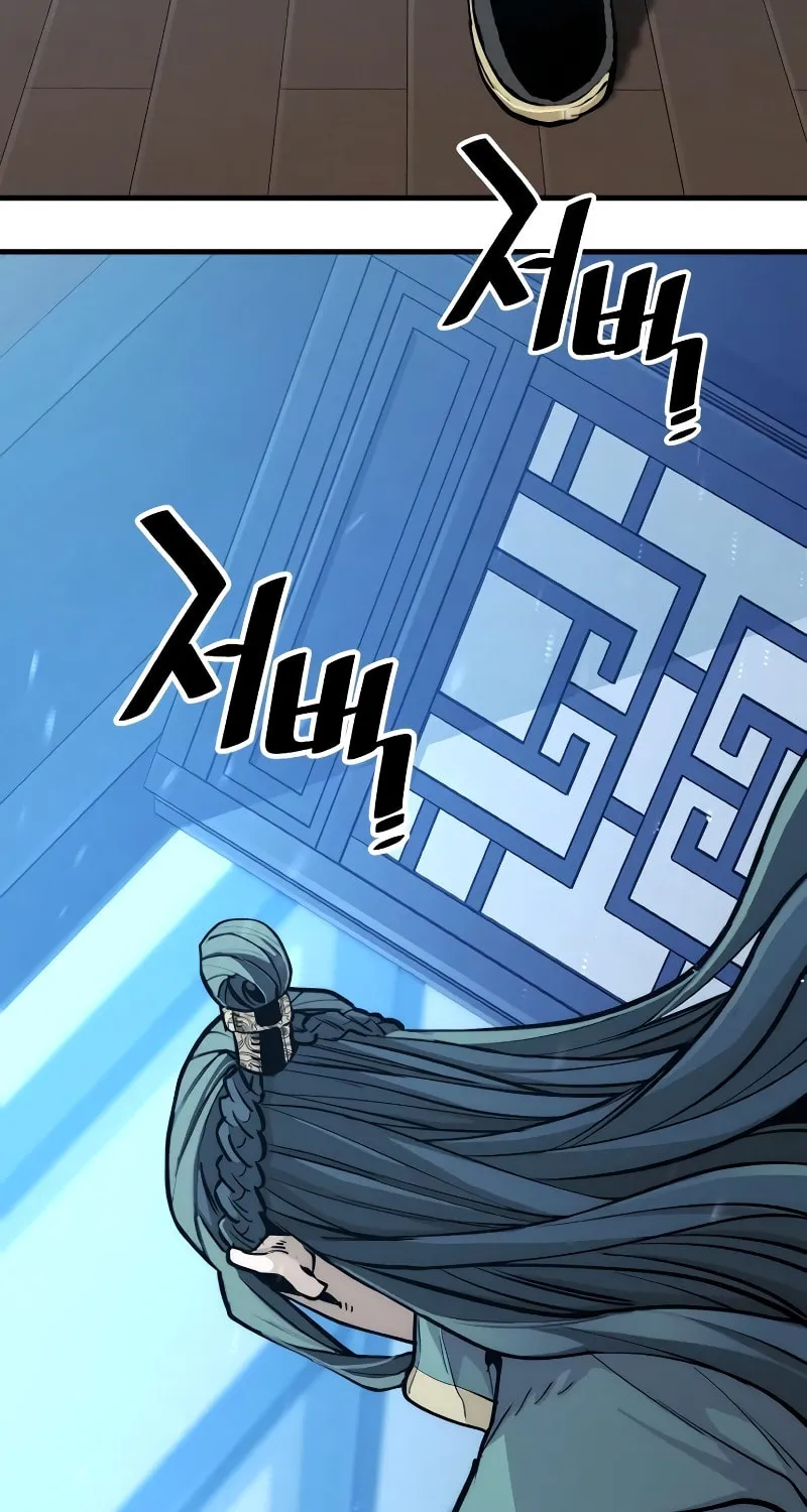 Murim RPG Simulation Chapter 44 page 311 - 