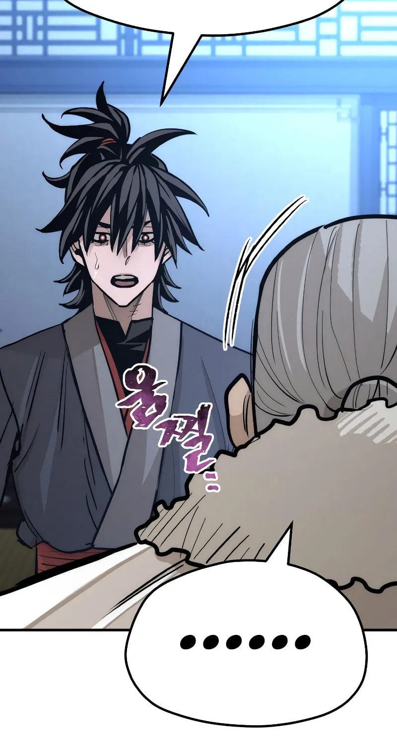 Murim RPG Simulation Chapter 44 page 87 - 