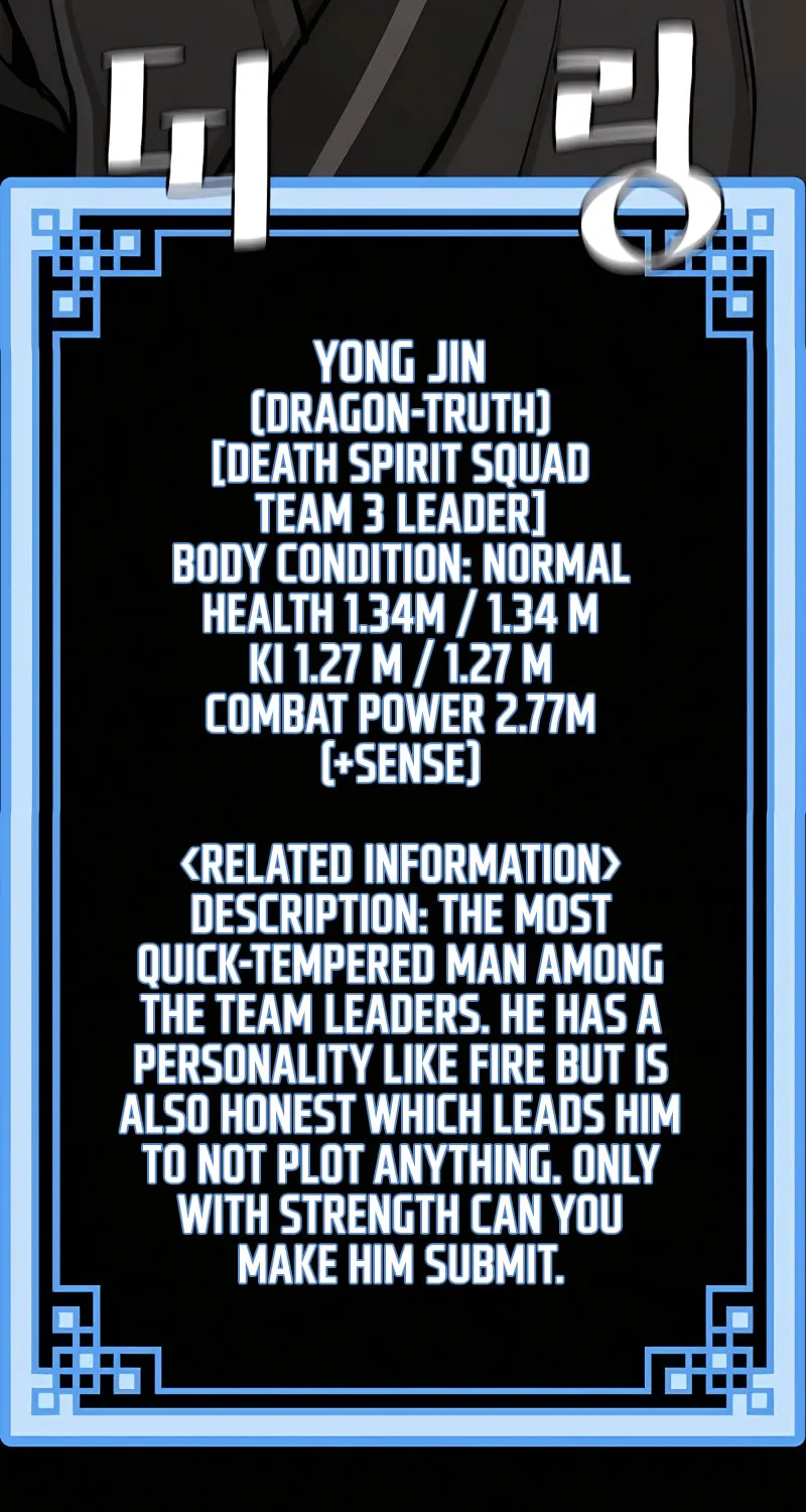 Murim RPG Simulation Chapter 45 page 131 - 
