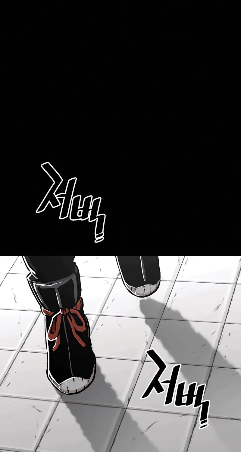 Murim RPG Simulation Chapter 45 page 180 - 