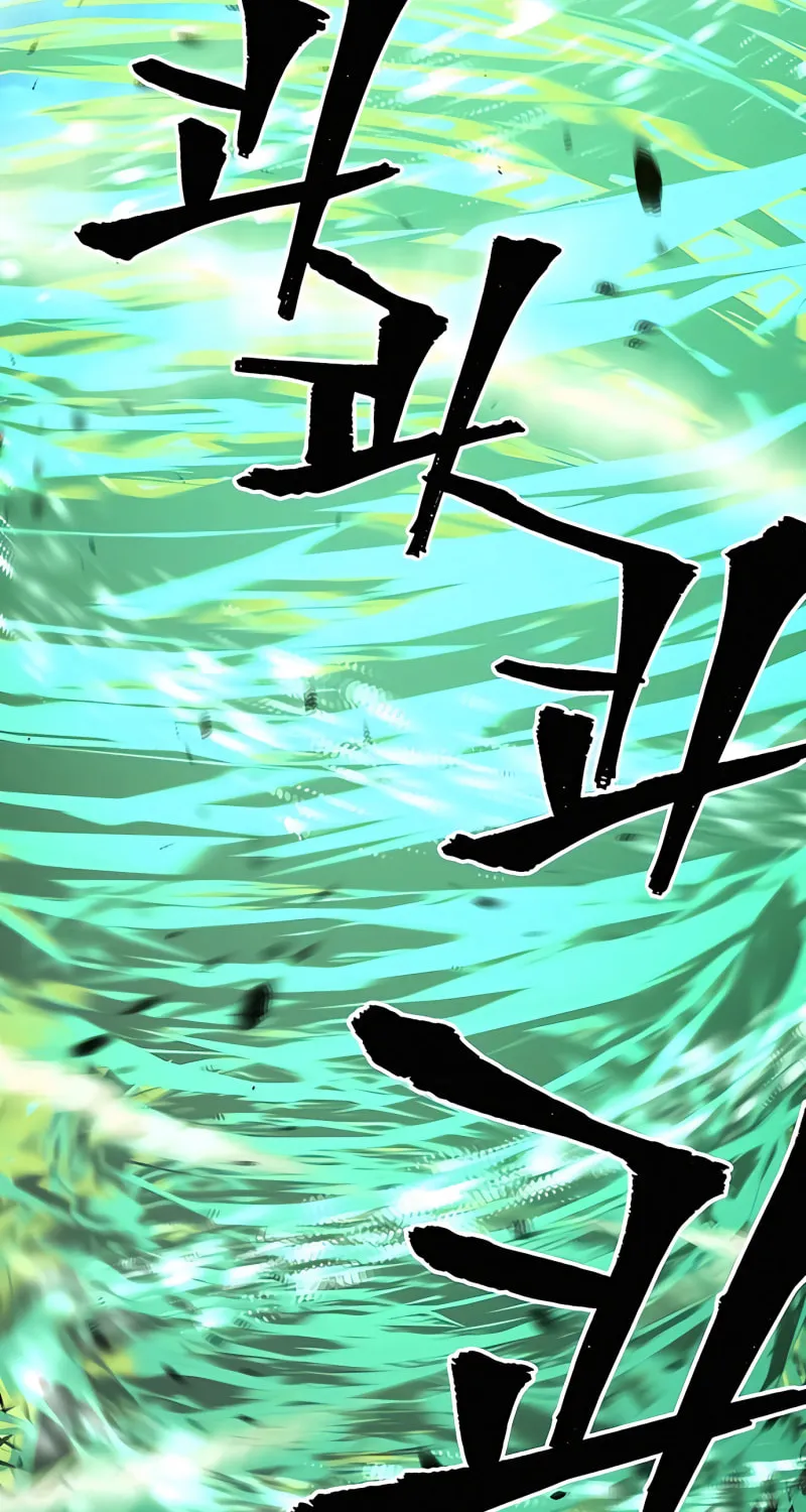 Murim RPG Simulation Chapter 45 page 54 - 
