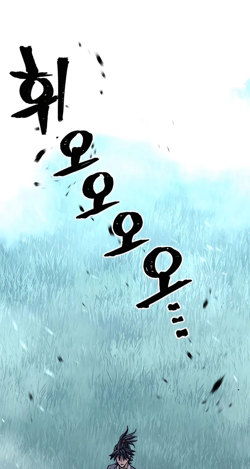 Murim RPG Simulation Chapter 45 page 58 - 