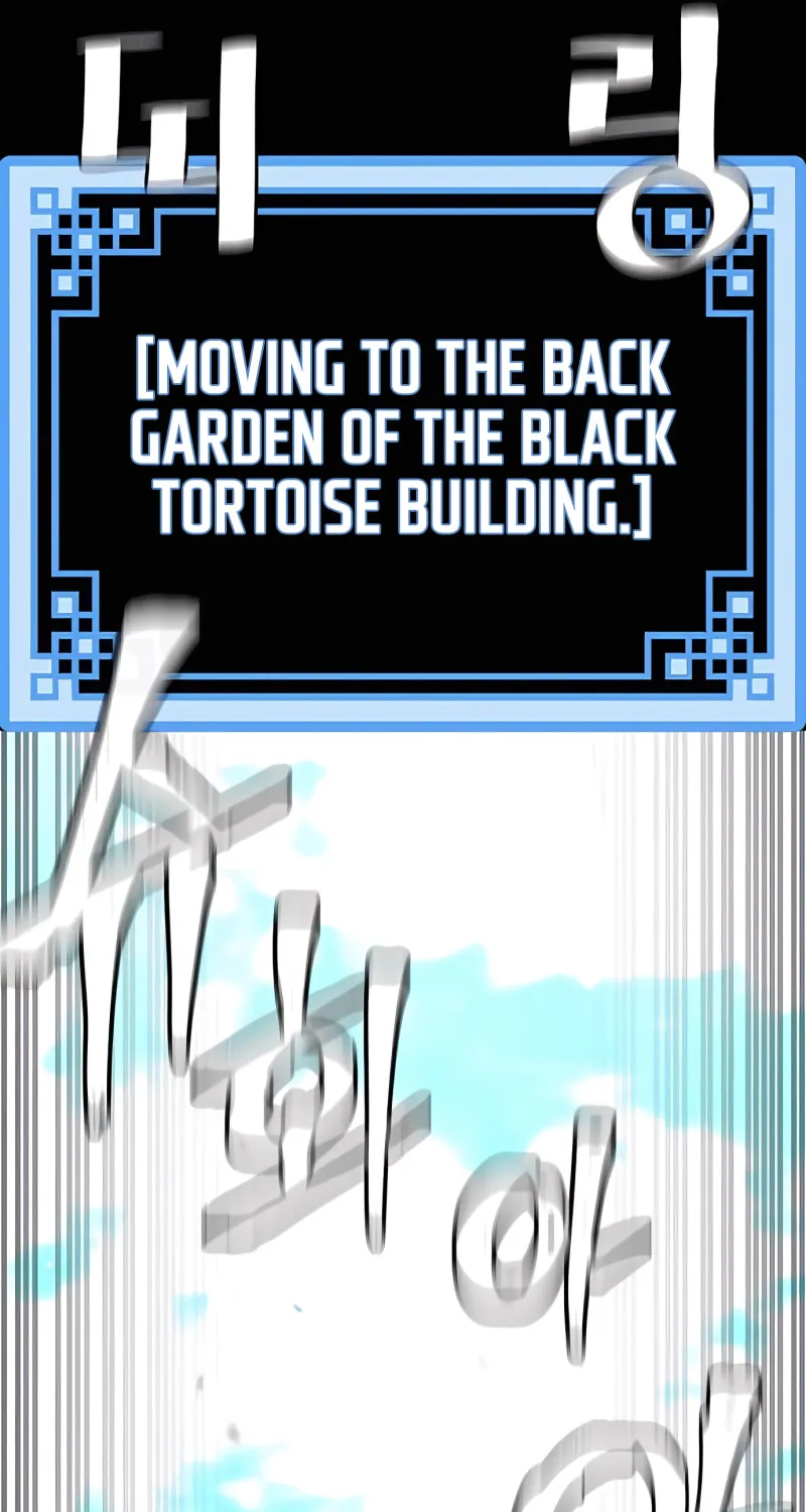 Murim RPG Simulation Chapter 45 page 71 - 