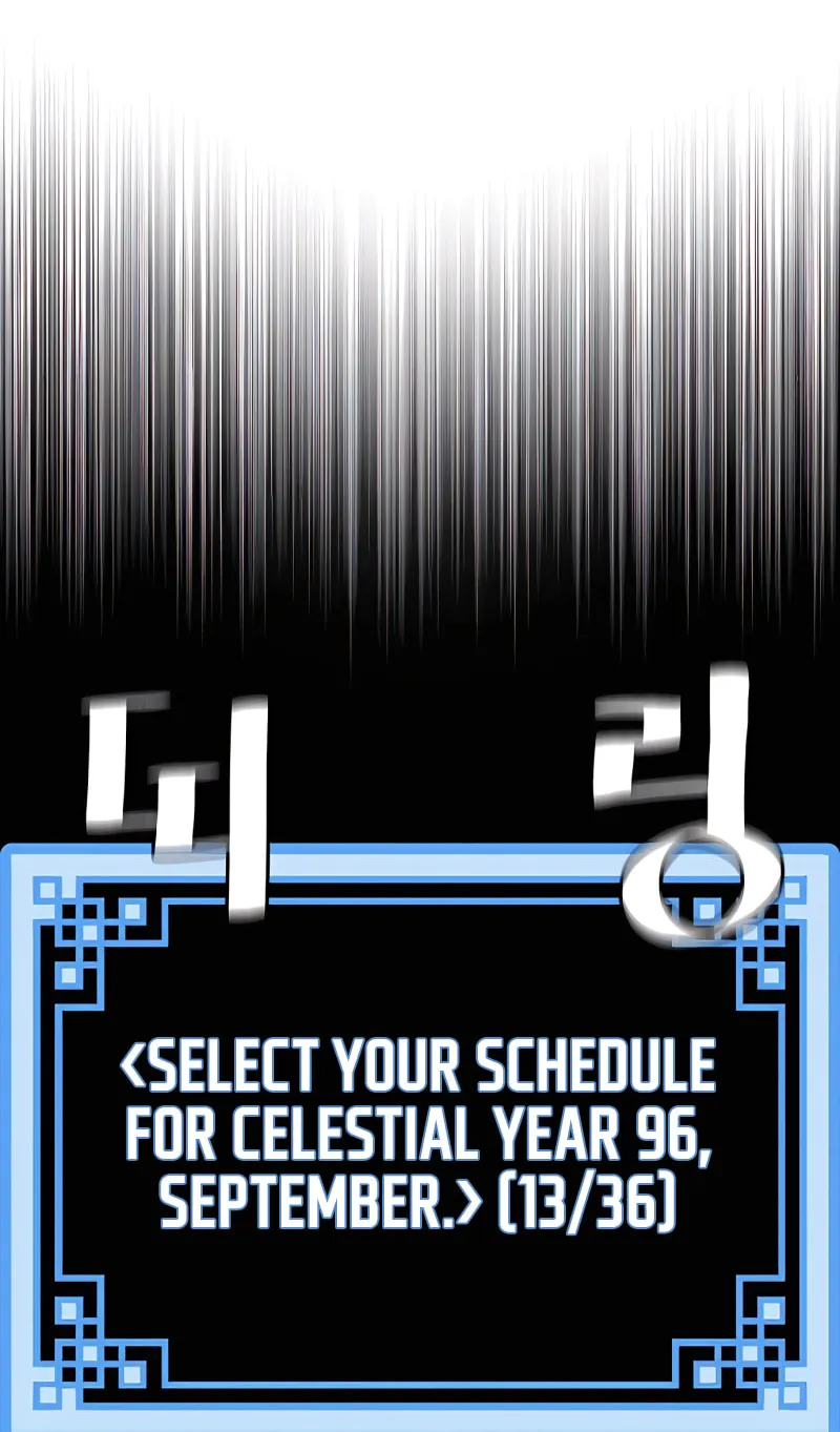 Murim RPG Simulation Chapter 45 page 76 - 