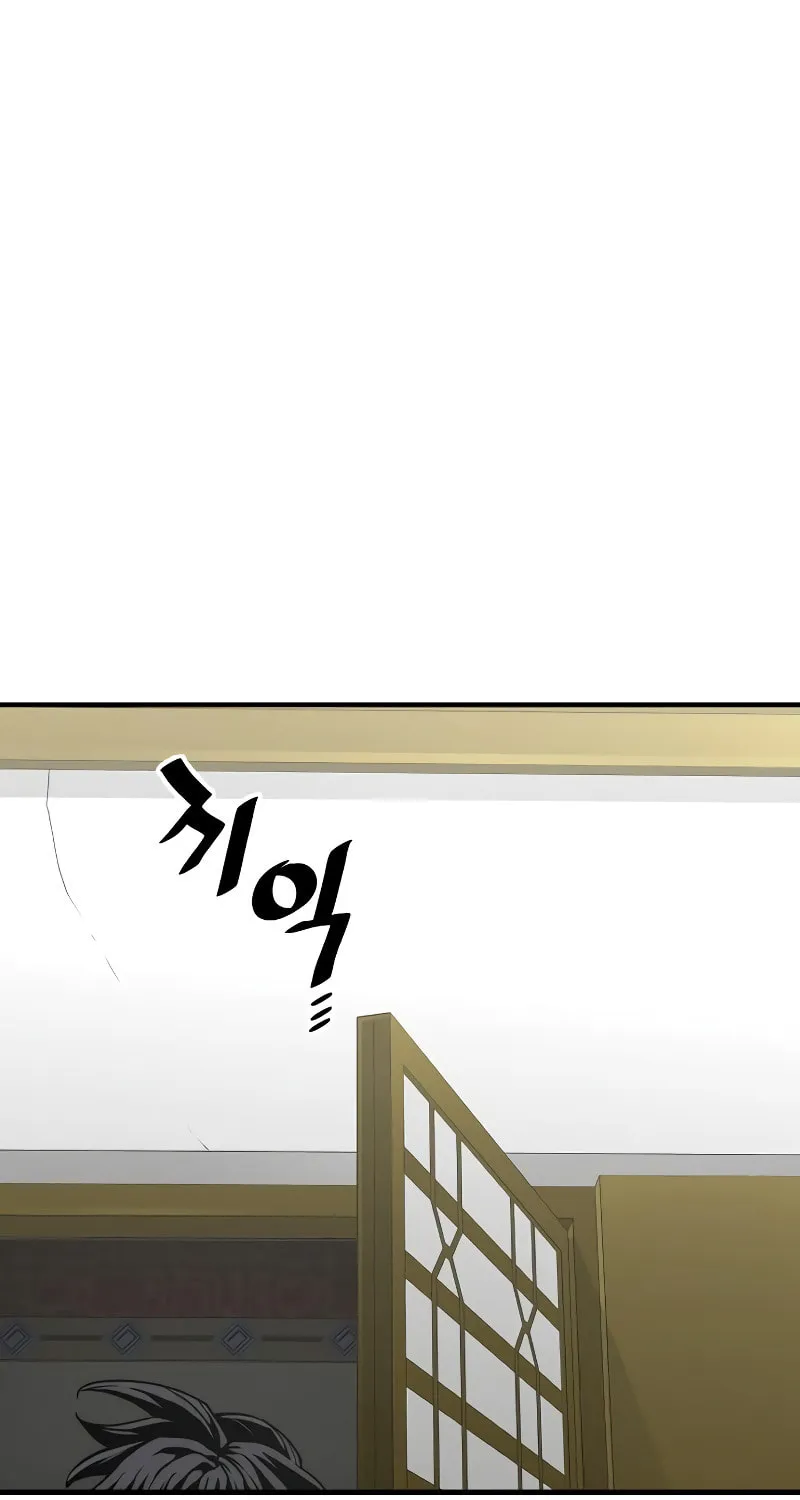 Murim RPG Simulation Chapter 46 page 191 - 
