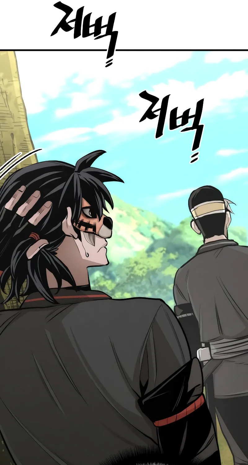 Murim RPG Simulation Chapter 46 page 239 - 
