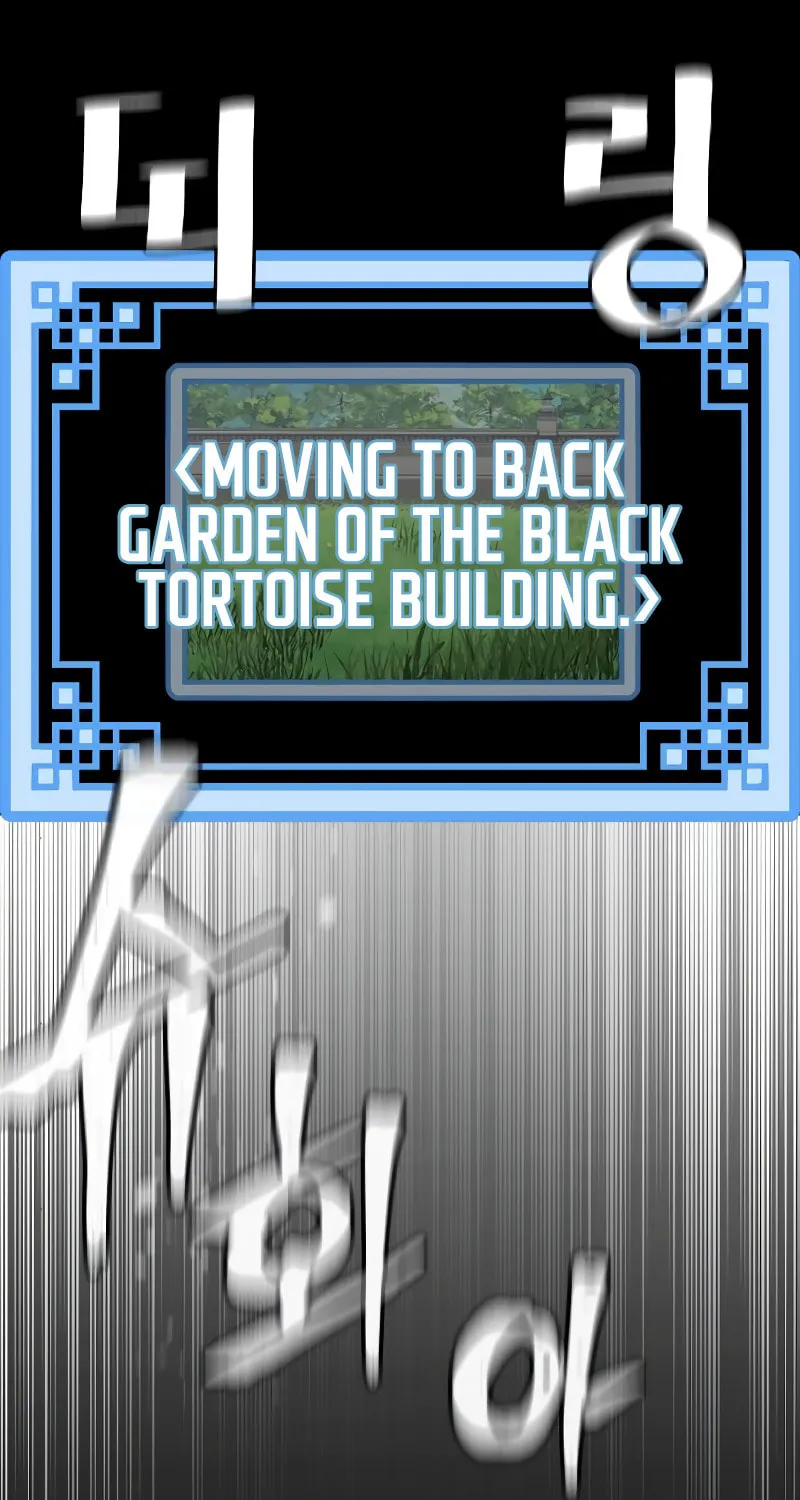 Murim RPG Simulation Chapter 46 page 296 - 