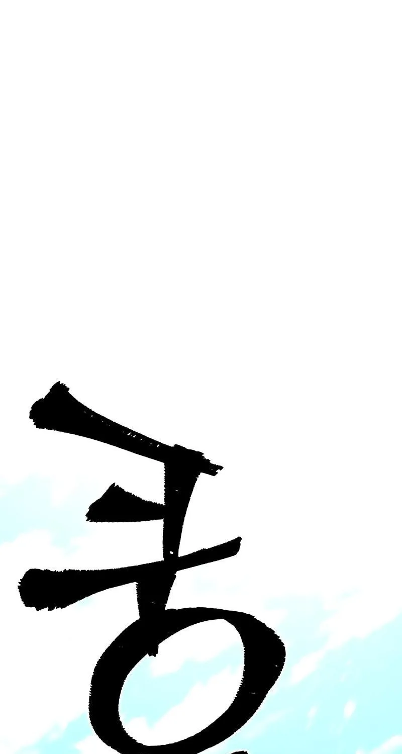 Murim RPG Simulation Chapter 46 page 312 - 