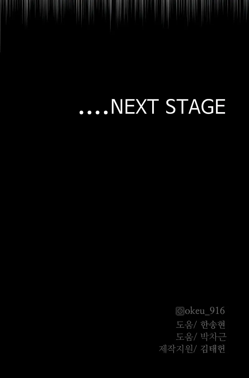 Murim RPG Simulation Chapter 46 page 320 - 