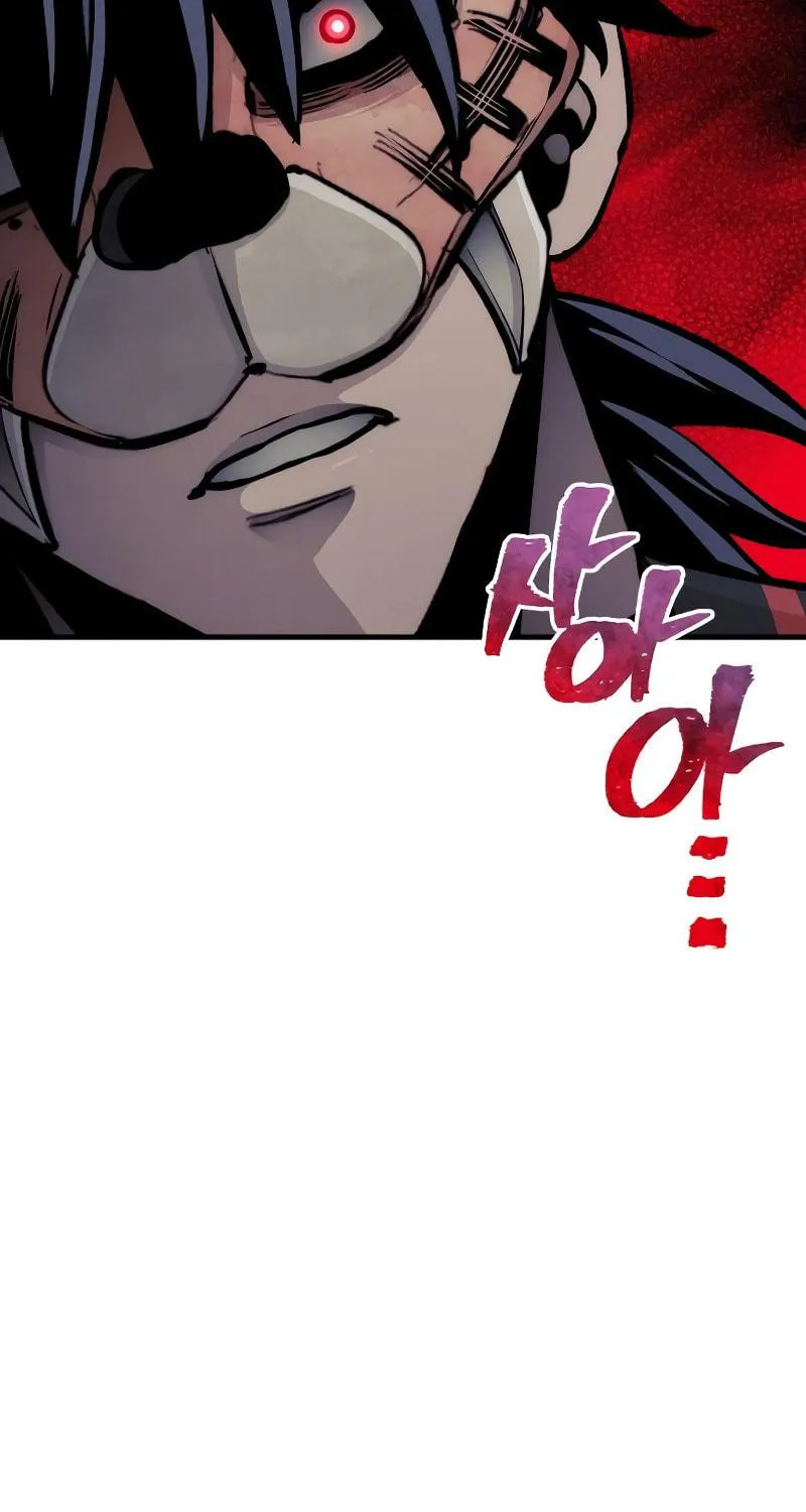 Murim RPG Simulation Chapter 46 page 56 - 