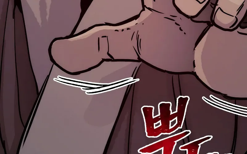 Murim RPG Simulation Chapter 47 page 113 - 