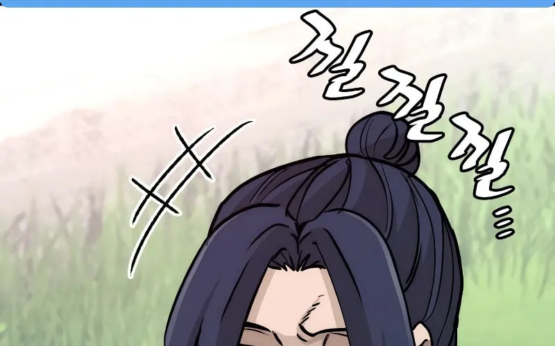 Murim RPG Simulation Chapter 47 page 117 - 