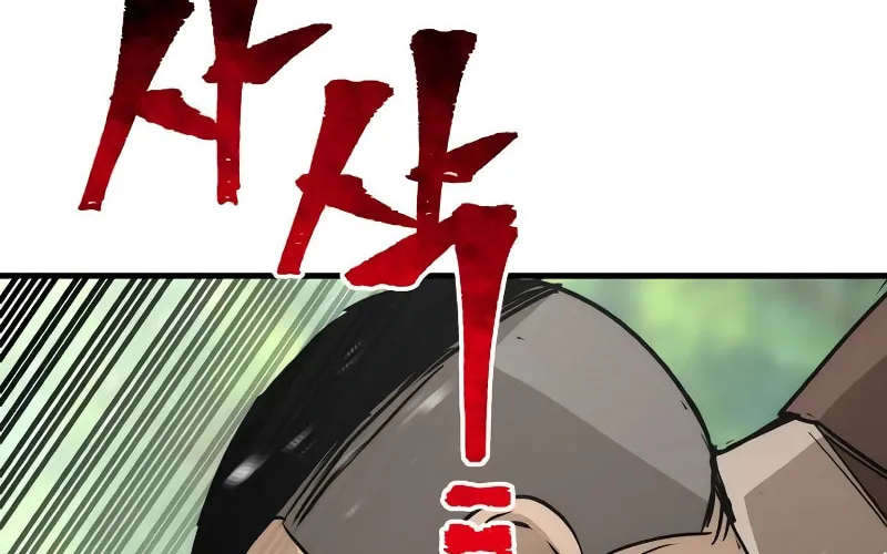 Murim RPG Simulation Chapter 47 page 131 - 
