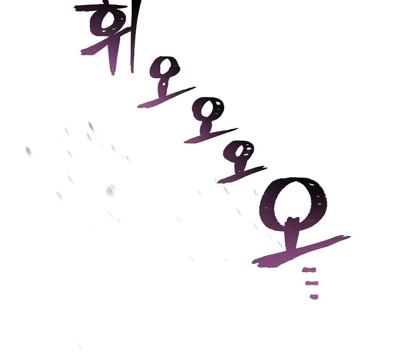 Murim RPG Simulation Chapter 47 page 222 - 