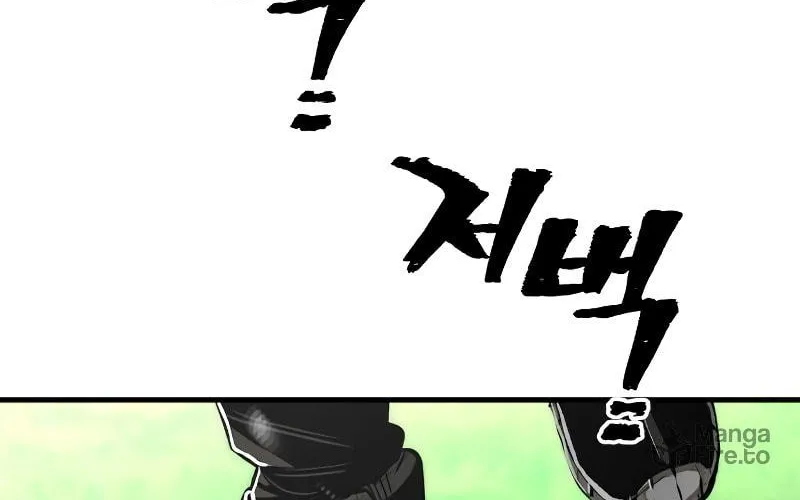 Murim RPG Simulation Chapter 47 page 224 - 