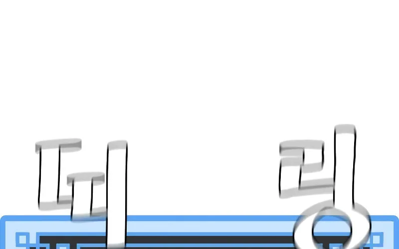 Murim RPG Simulation Chapter 47 page 226 - 