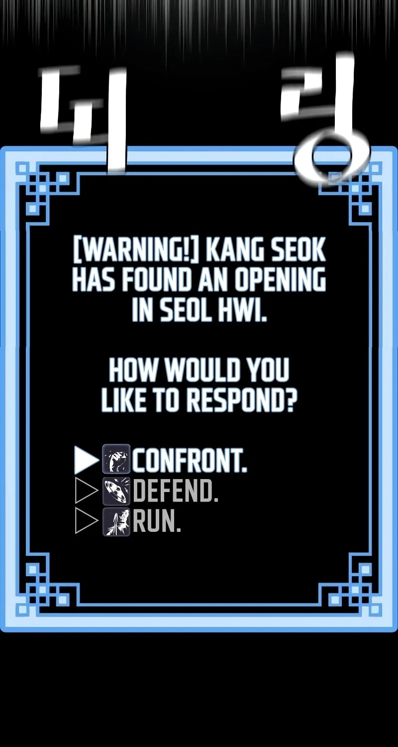 Murim RPG Simulation Chapter 48 page 26 - 