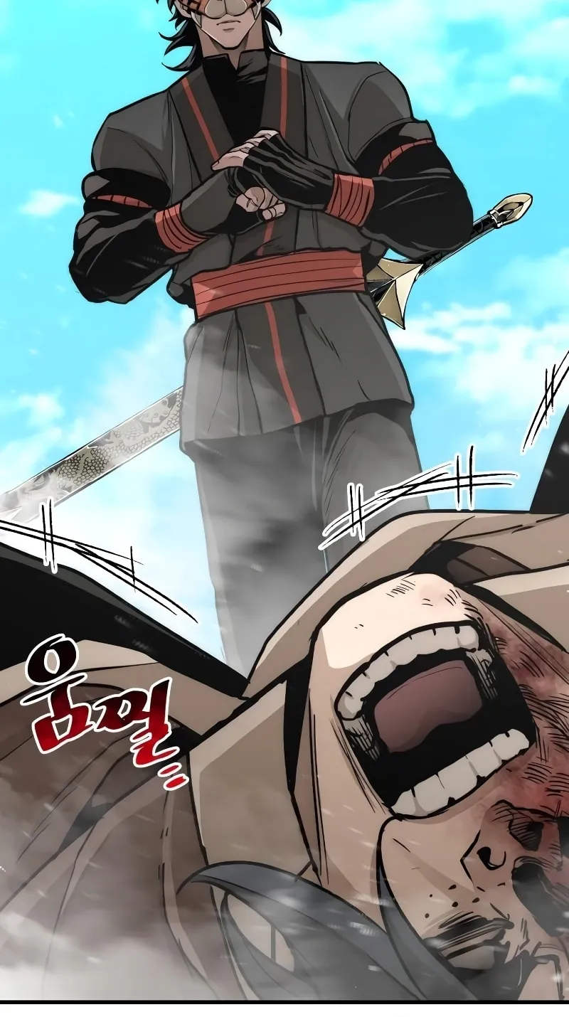 Murim RPG Simulation Chapter 48 page 48 - 
