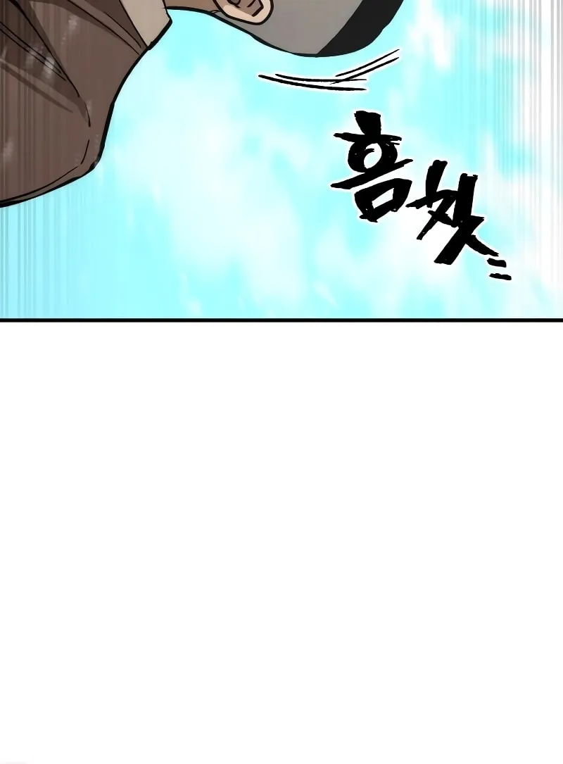 Murim RPG Simulation Chapter 48 page 65 - 