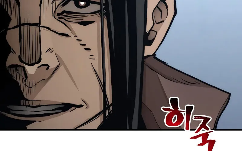 Murim RPG Simulation Chapter 49 page 14 - 
