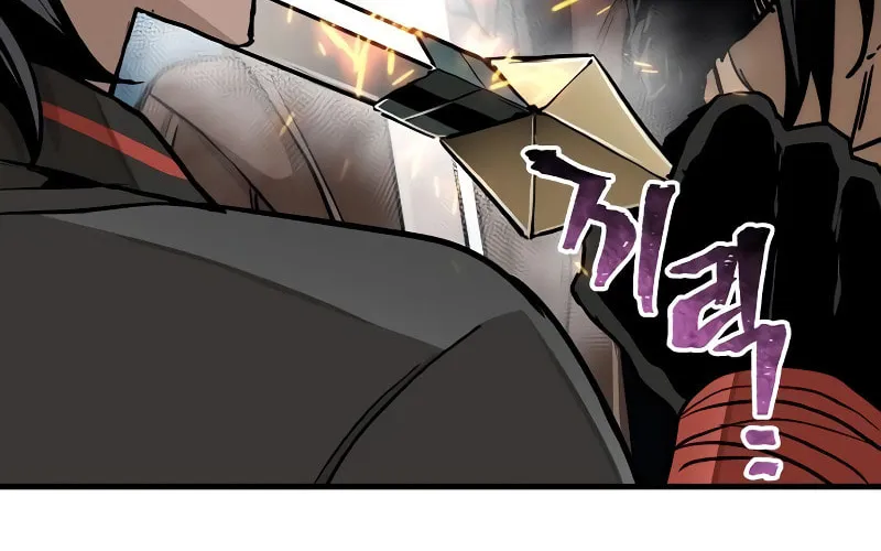 Murim RPG Simulation Chapter 49 page 174 - 